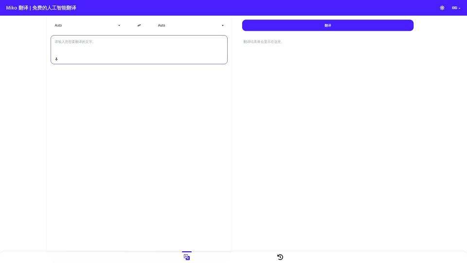 Screenshot for Miko Translation | Free AI Translation